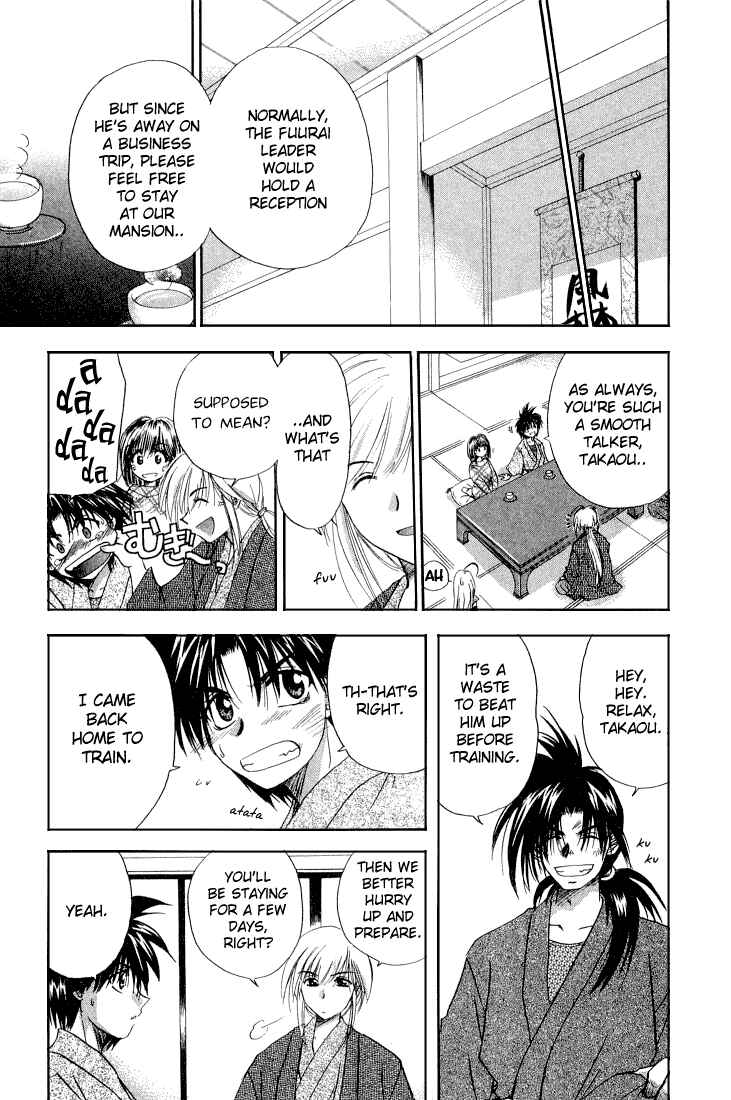 Page 9 Chapter 9 Kagetora