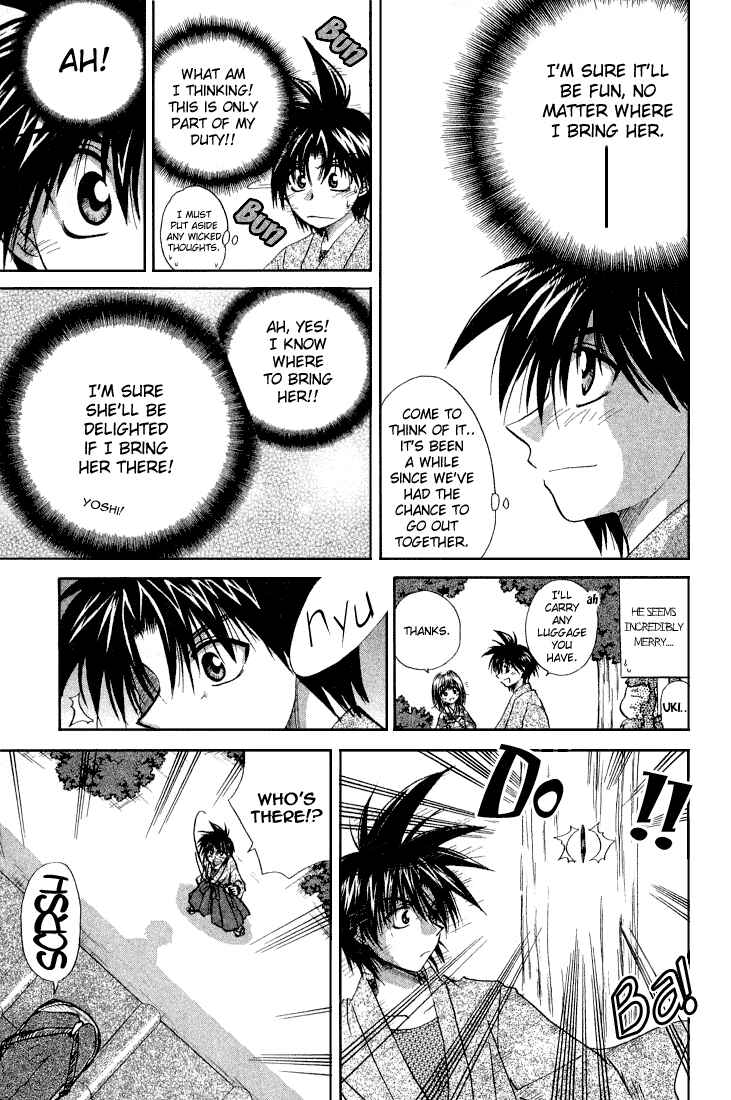 Page 3 Chapter 10 Kagetora