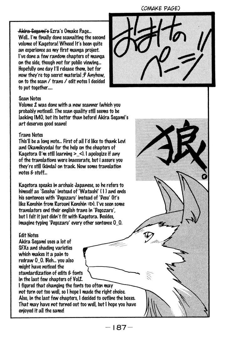 Page 35 Chapter 10 Kagetora