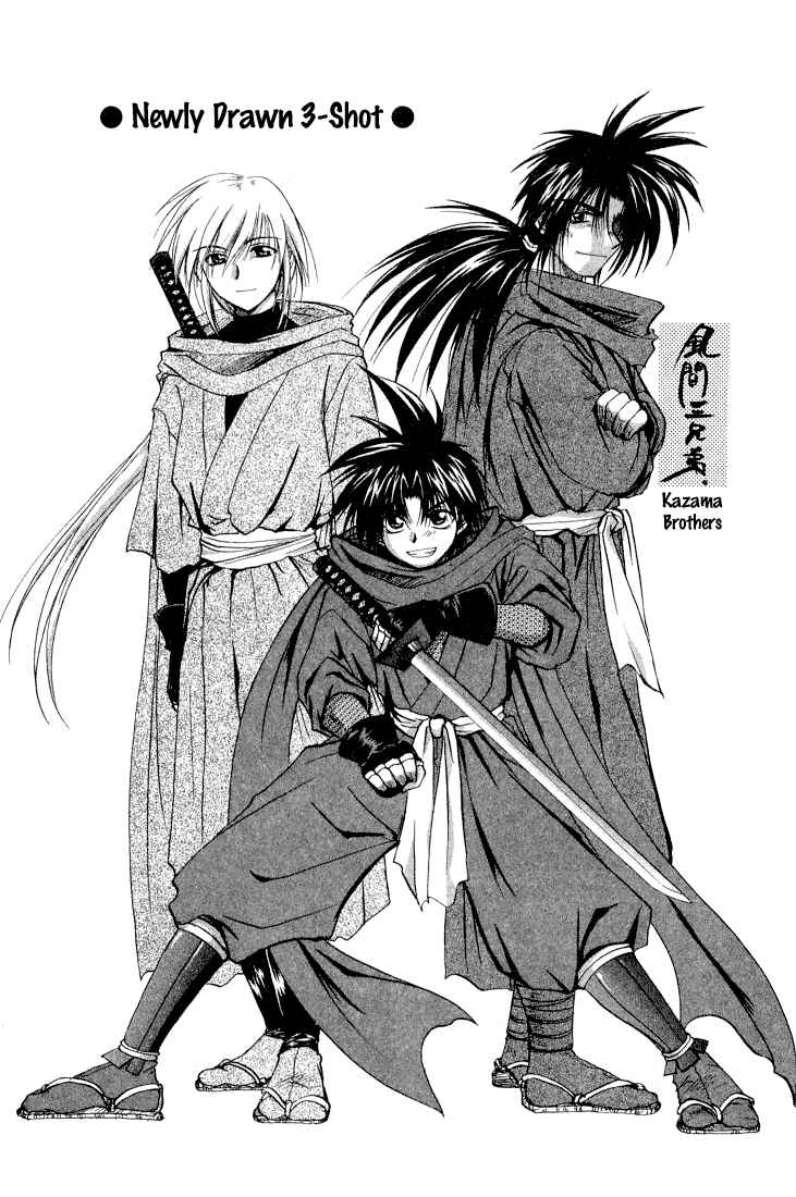 Page 38 Chapter 10 Kagetora