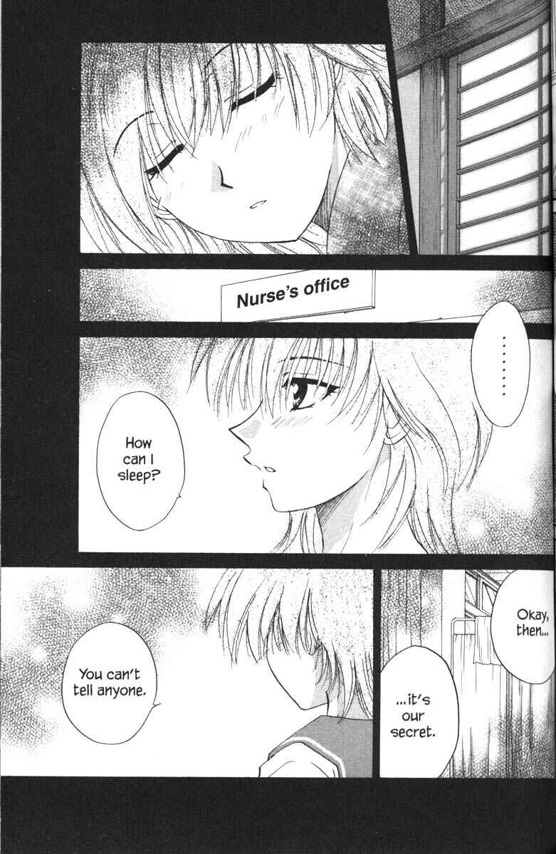 Page 1 Chapter 32 Kagetora