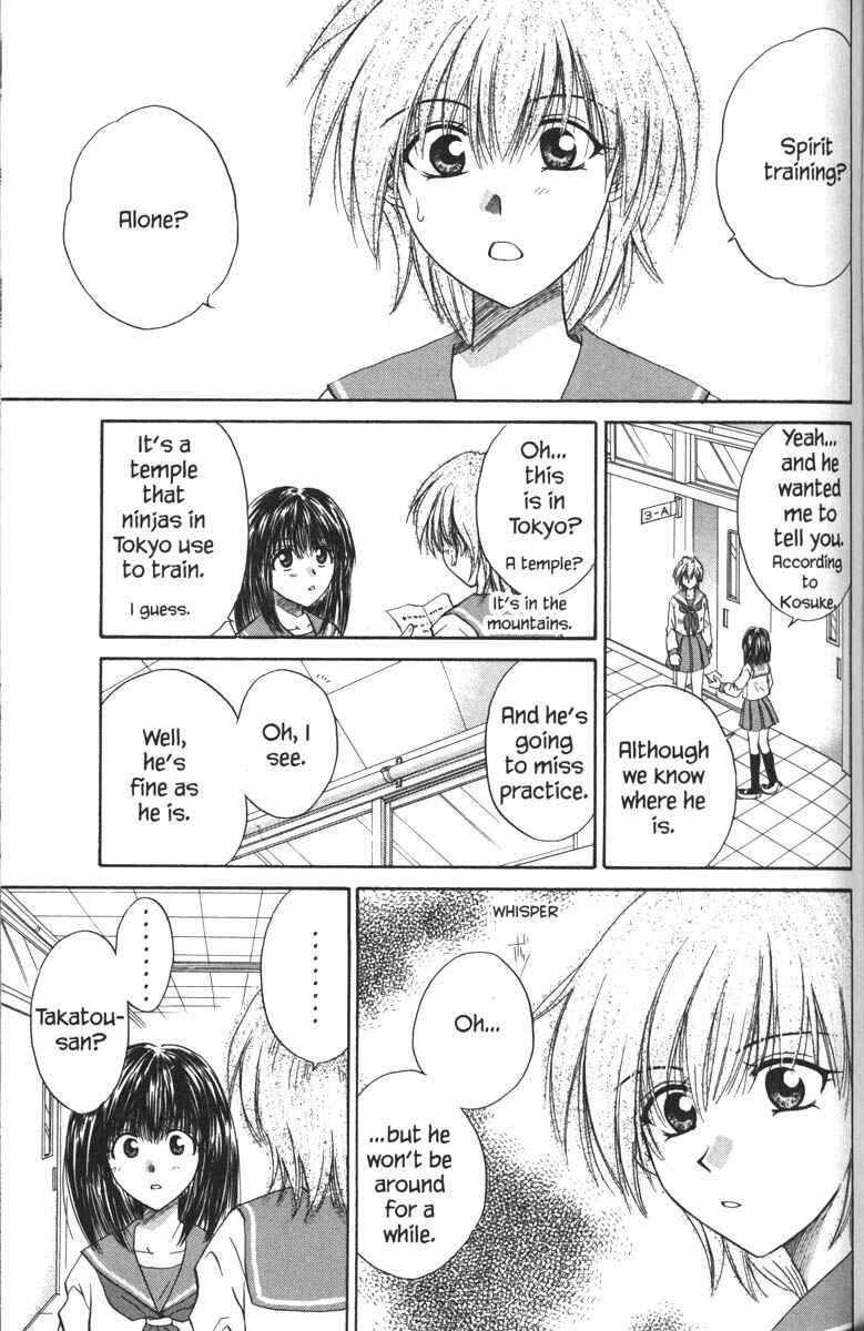 Page 8 Chapter 32 Kagetora