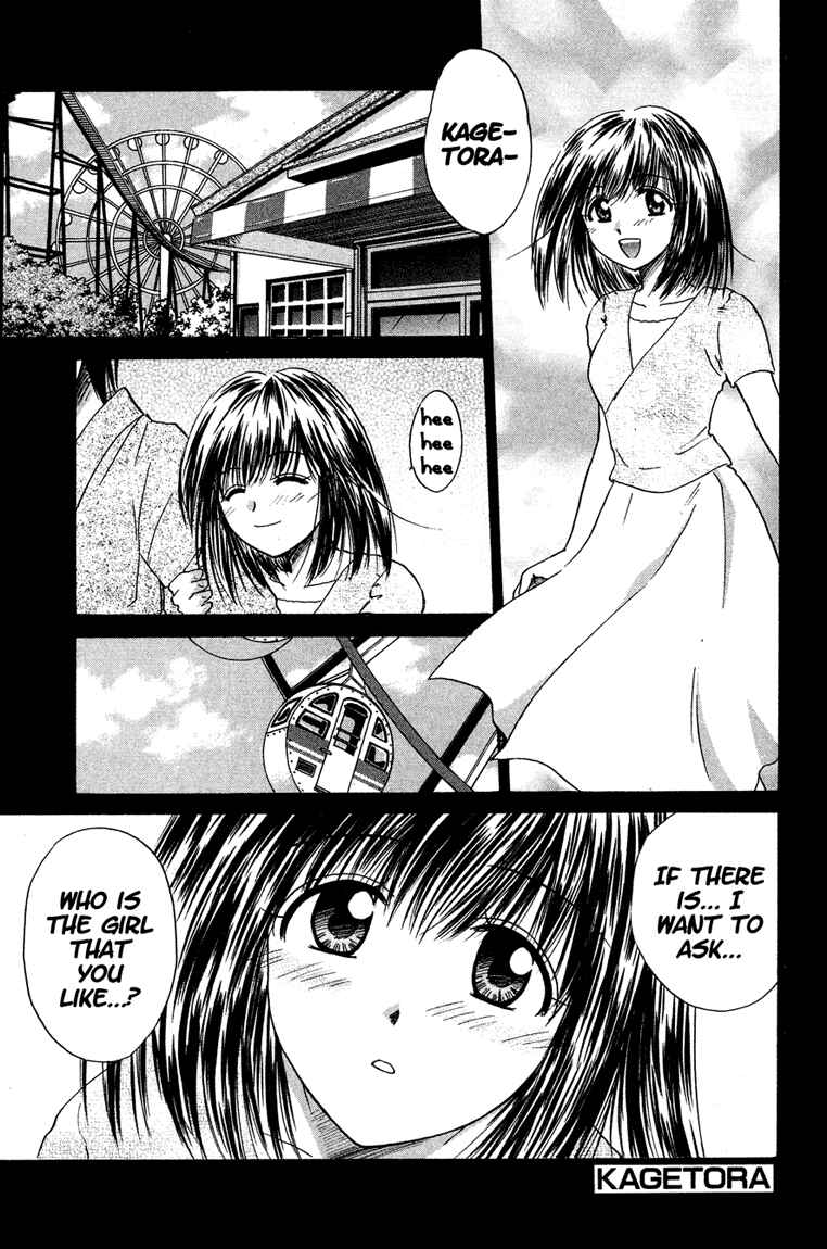 Page 2 Chapter 15 Kagetora