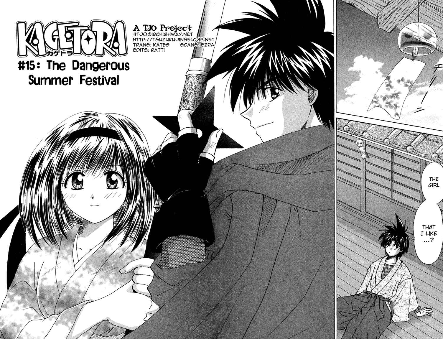 Page 3 Chapter 15 Kagetora