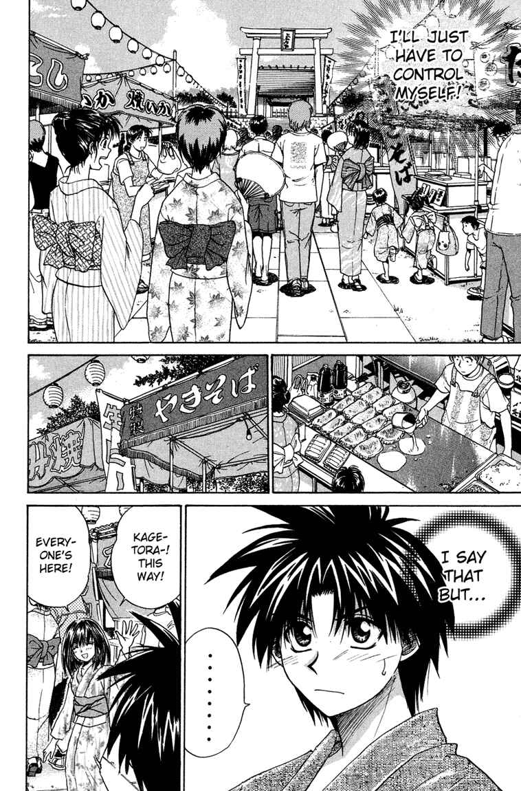 Page 8 Chapter 15 Kagetora