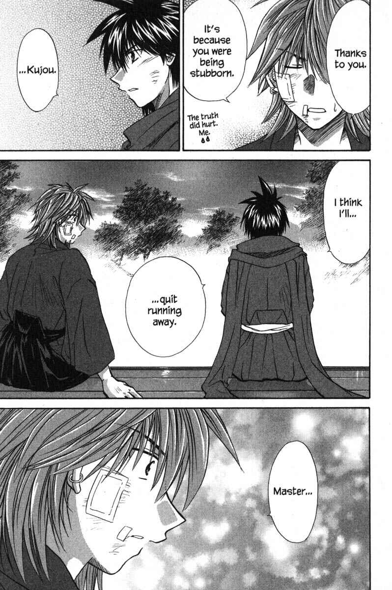 Page 14 Chapter 43 Kagetora