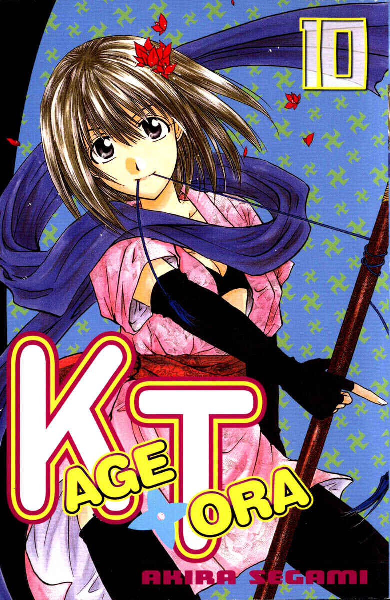Page 2 Chapter 43 Kagetora
