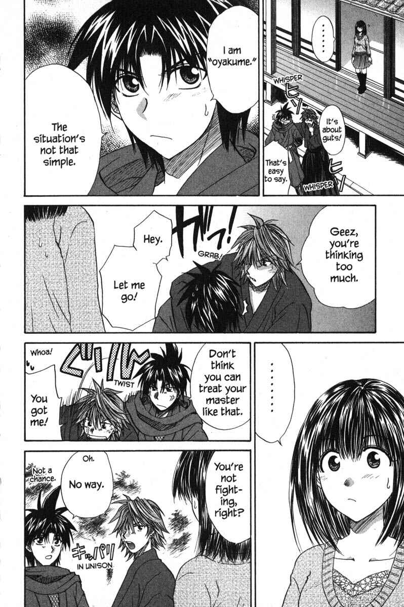 Page 23 Chapter 43 Kagetora