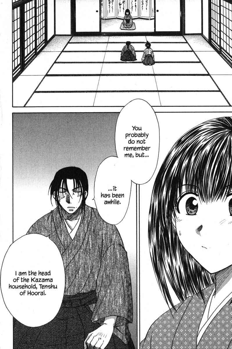 Page 33 Chapter 43 Kagetora