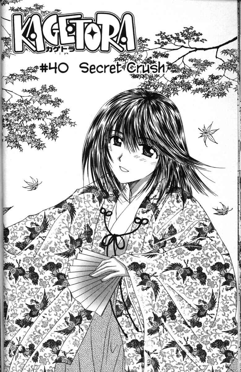 Page 1 Chapter 40 Kagetora