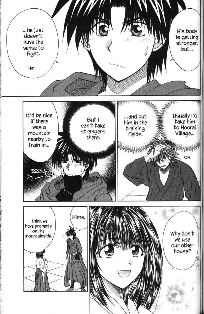 Page 4 Chapter 40 Kagetora