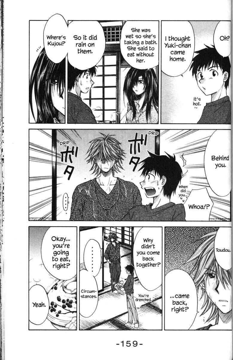 Page 11 Chapter 42 Kagetora