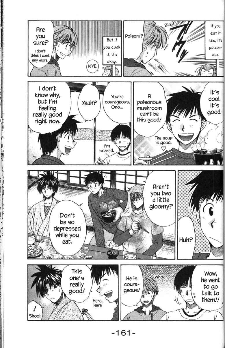 Page 13 Chapter 42 Kagetora