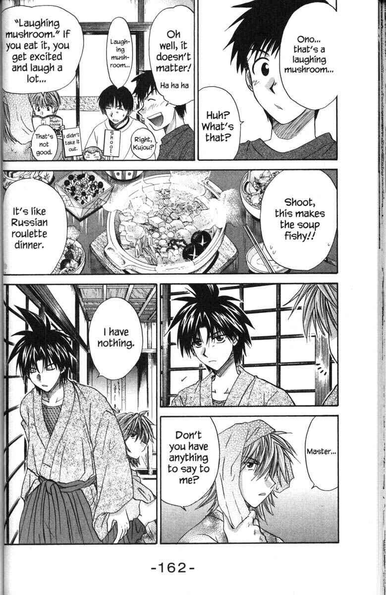 Page 14 Chapter 42 Kagetora