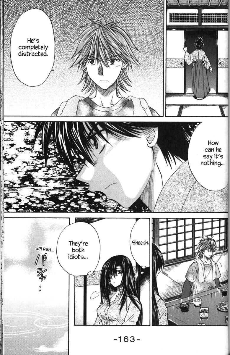 Page 15 Chapter 42 Kagetora