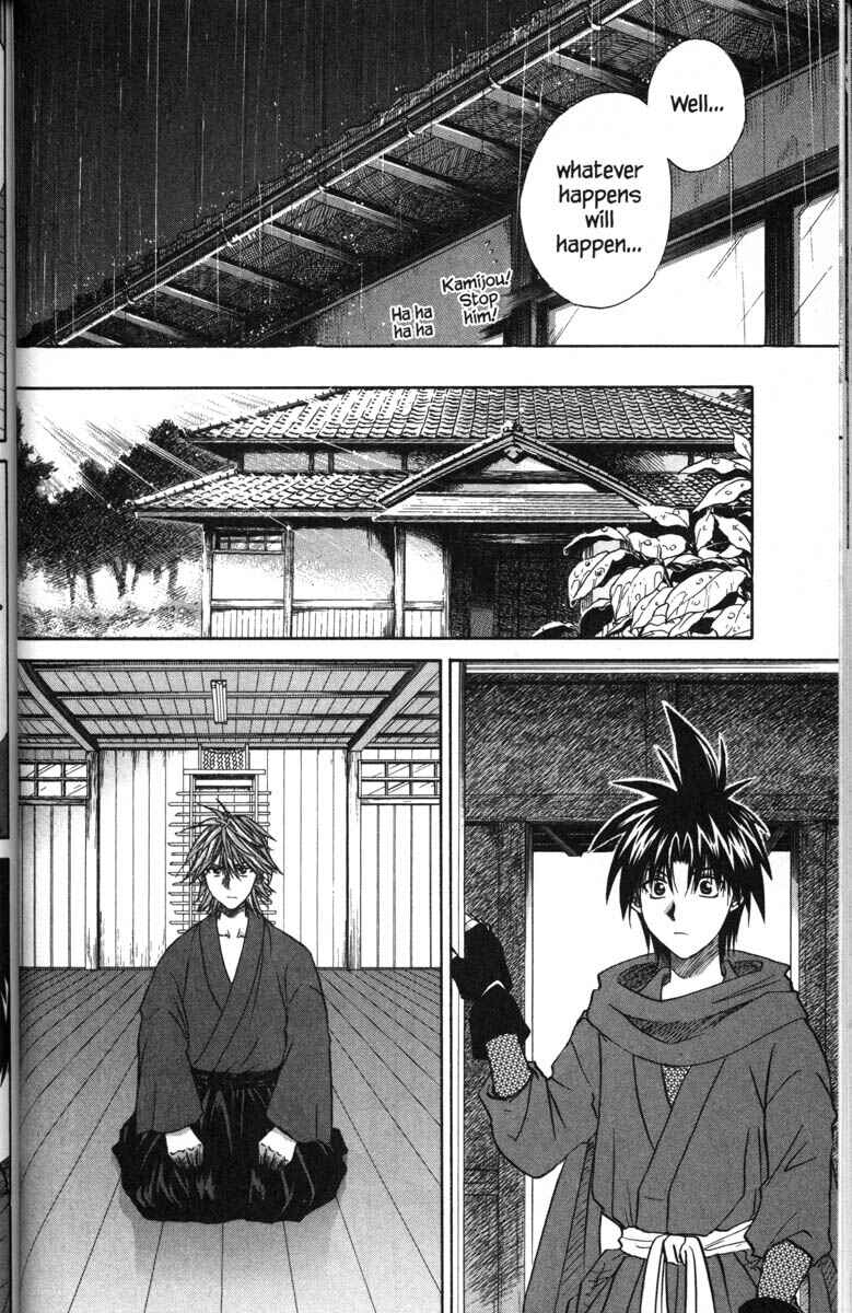 Page 18 Chapter 42 Kagetora