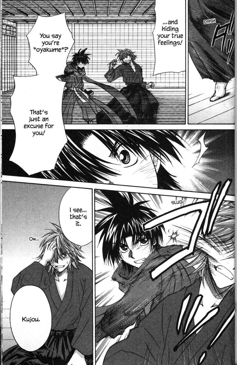 Page 27 Chapter 42 Kagetora