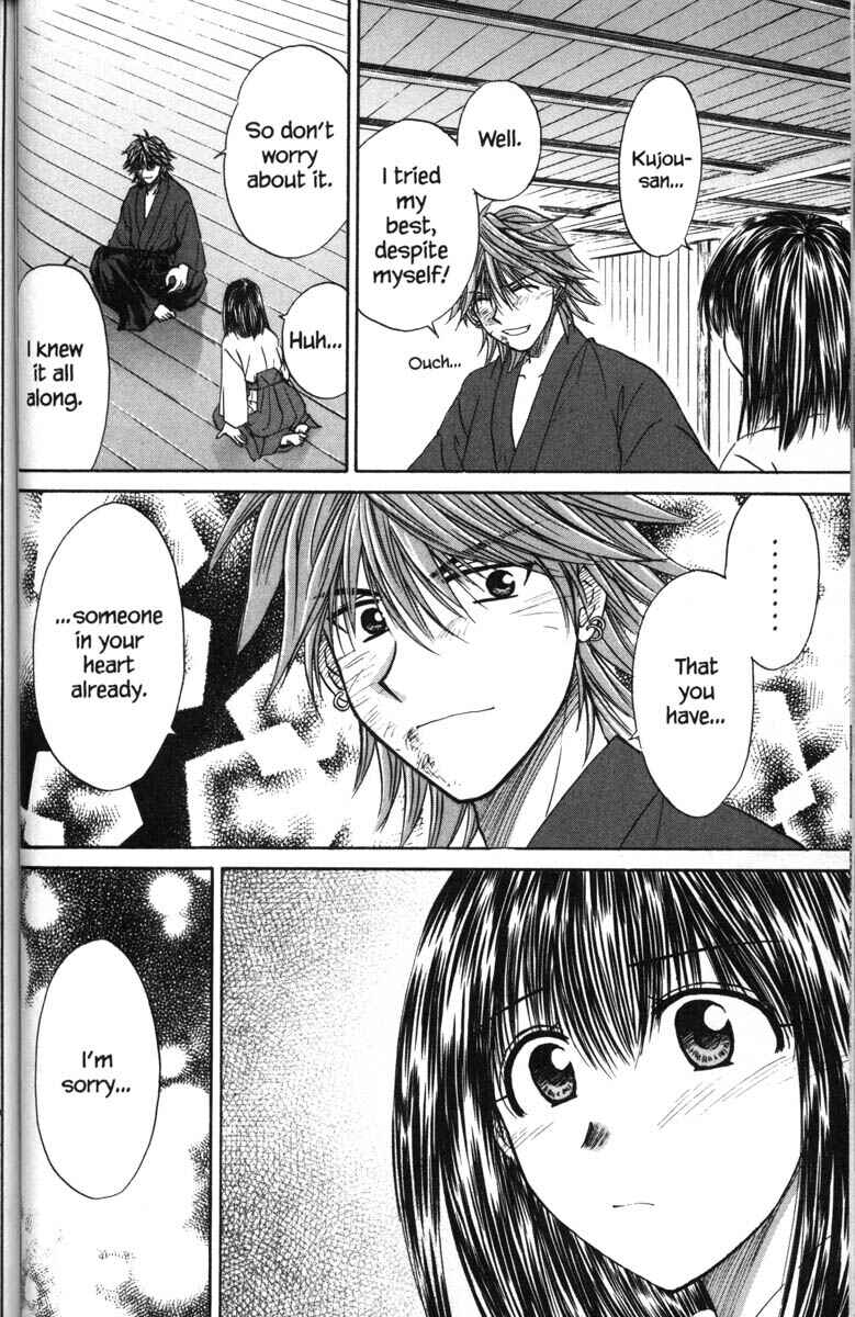 Page 30 Chapter 42 Kagetora