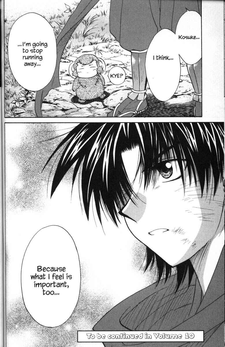 Page 36 Chapter 42 Kagetora