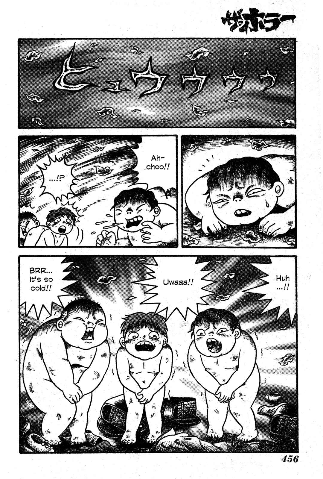 Page 18 Chapter Unknown_f461 The 1,000 Year Old Woman