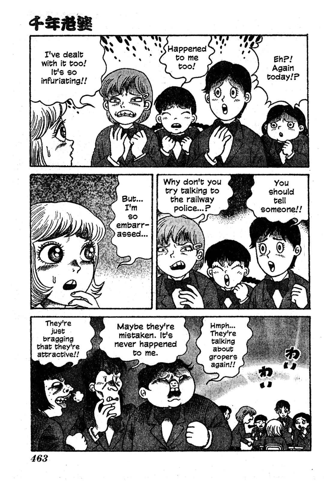 Page 25 Chapter Unknown_f461 The 1,000 Year Old Woman