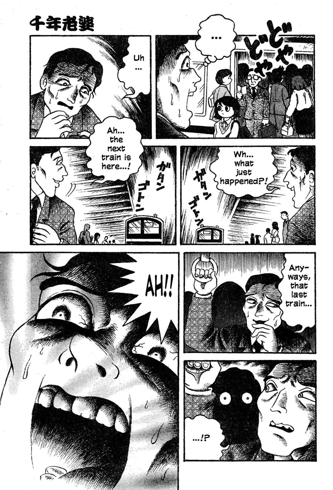 Page 32 Chapter Unknown_f461 The 1,000 Year Old Woman
