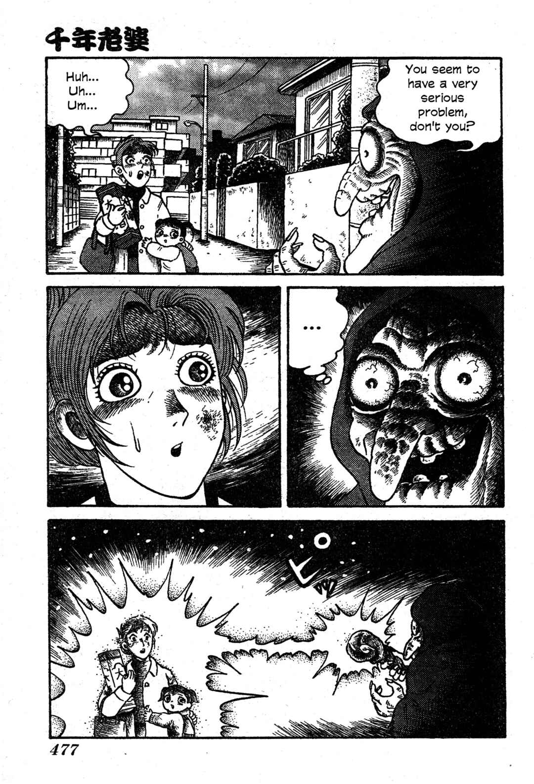 Page 38 Chapter Unknown_f461 The 1,000 Year Old Woman