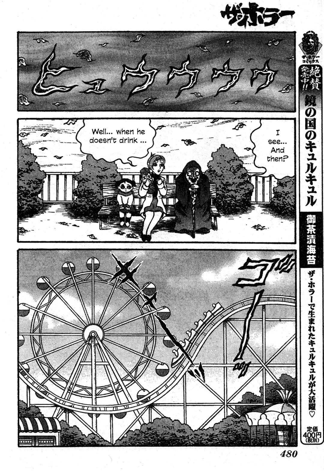 Page 41 Chapter Unknown_f461 The 1,000 Year Old Woman