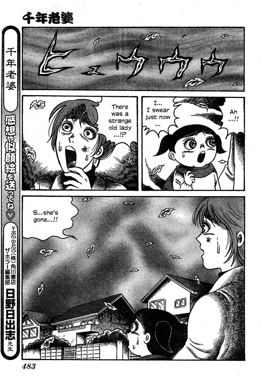 Page 44 Chapter Unknown_f461 The 1,000 Year Old Woman