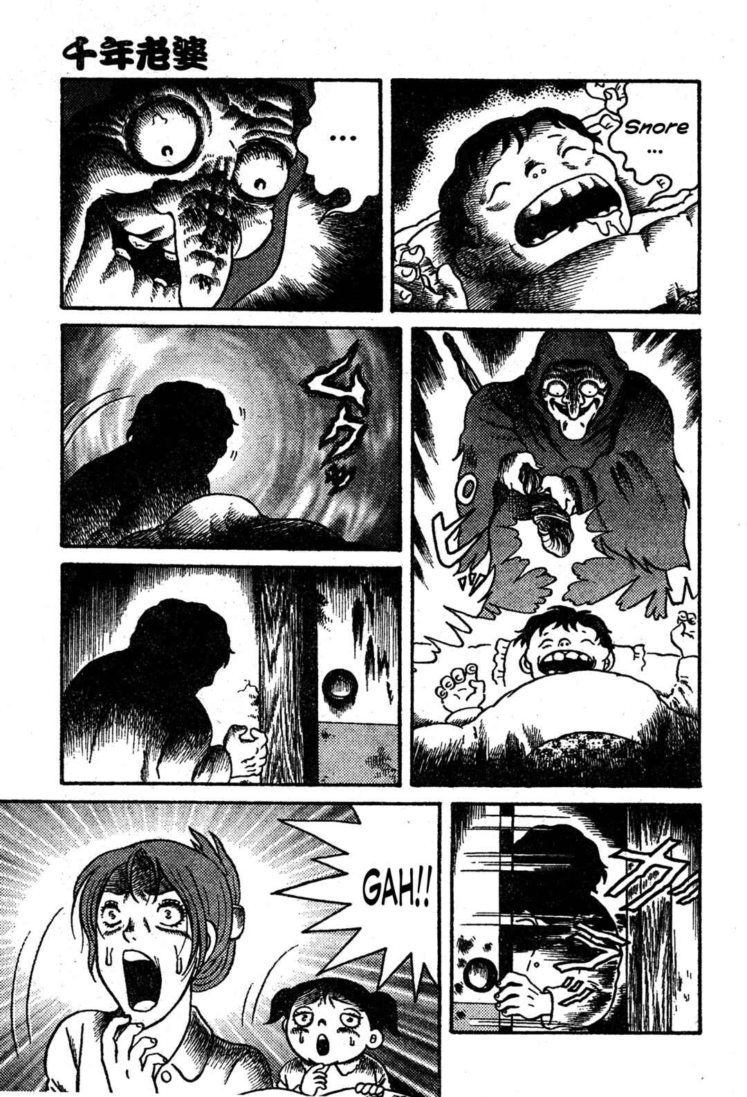 Page 46 Chapter Unknown_f461 The 1,000 Year Old Woman