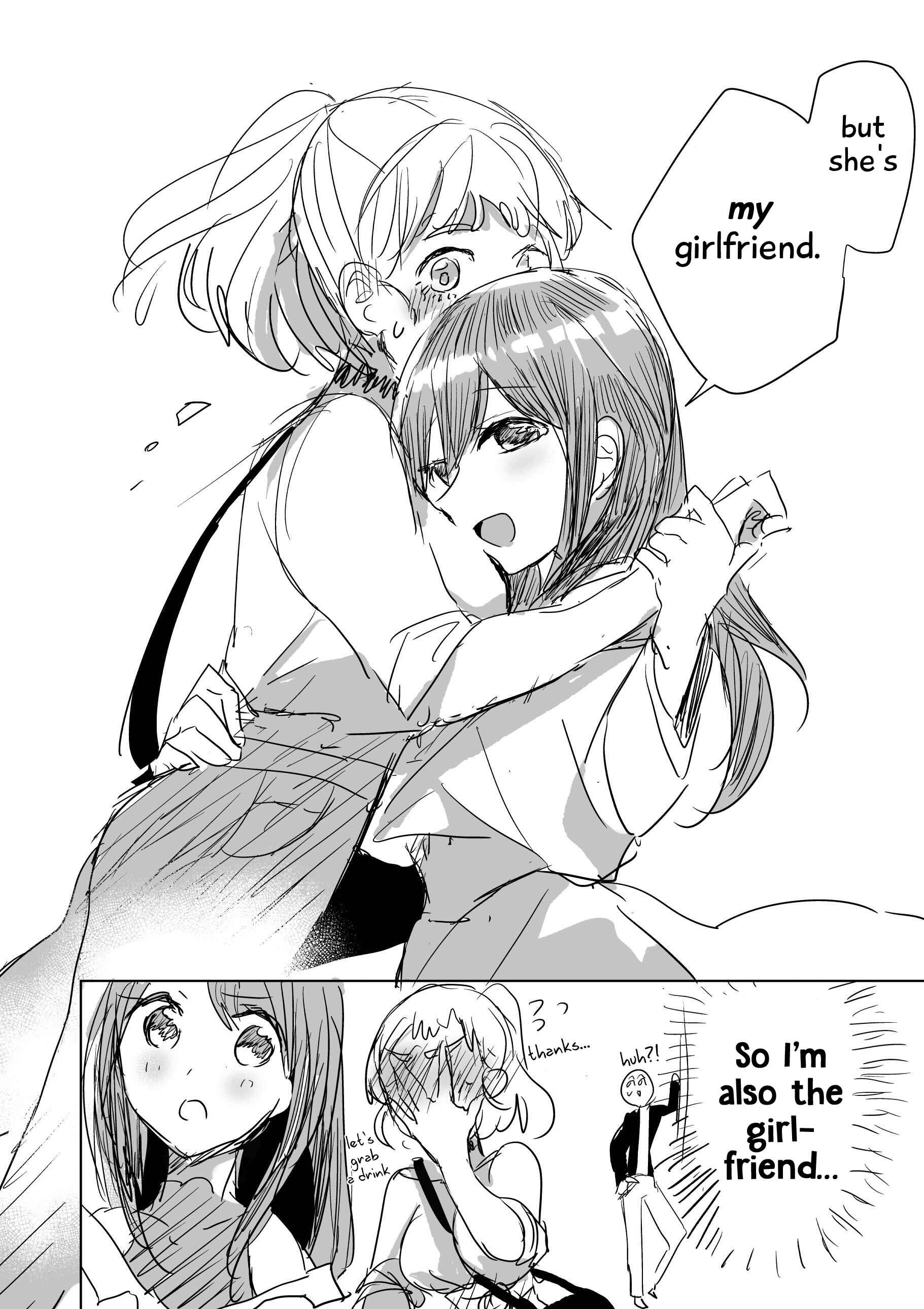 Page 4 Chapter 2 Watashi no Kanojo