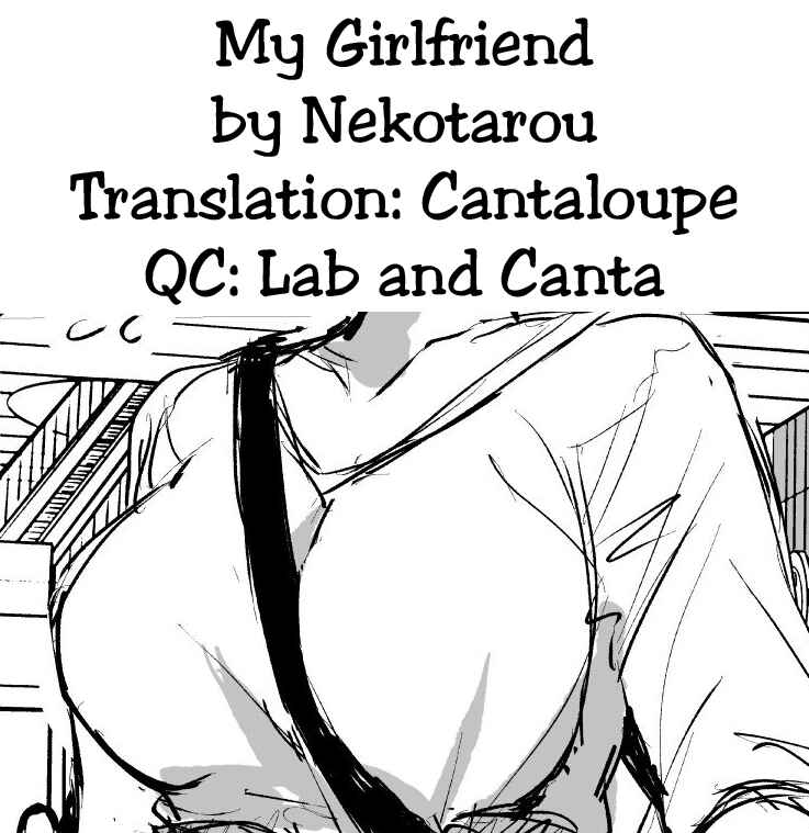 Page 5 Chapter 2 Watashi no Kanojo
