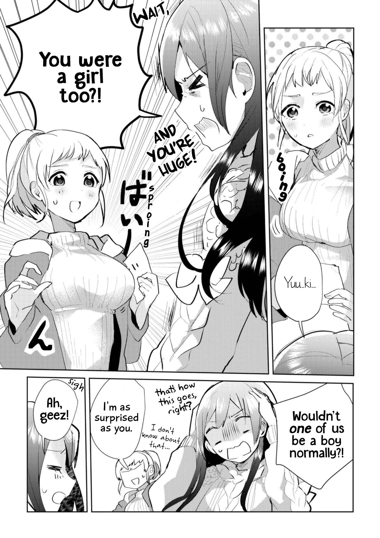 Page 2 Chapter 1 Watashi no Kanojo