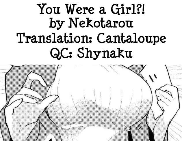 Page 5 Chapter 1 Watashi no Kanojo