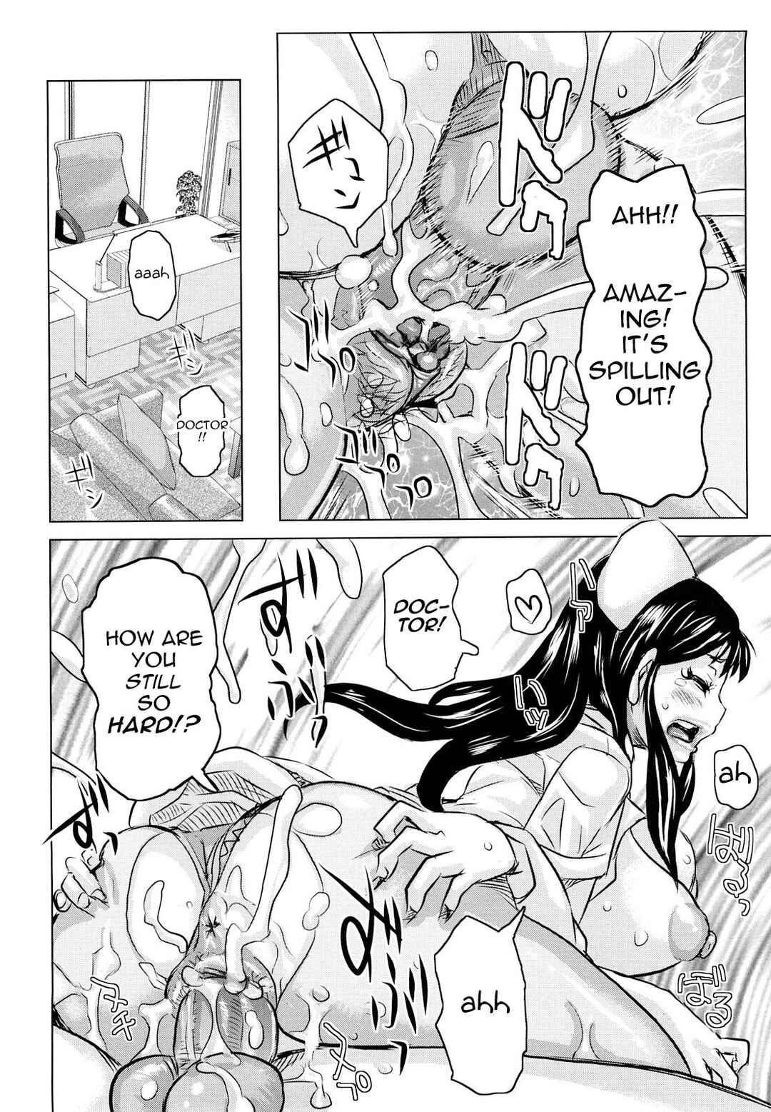 Page 18 Chapter 7 Chijo Wakusei