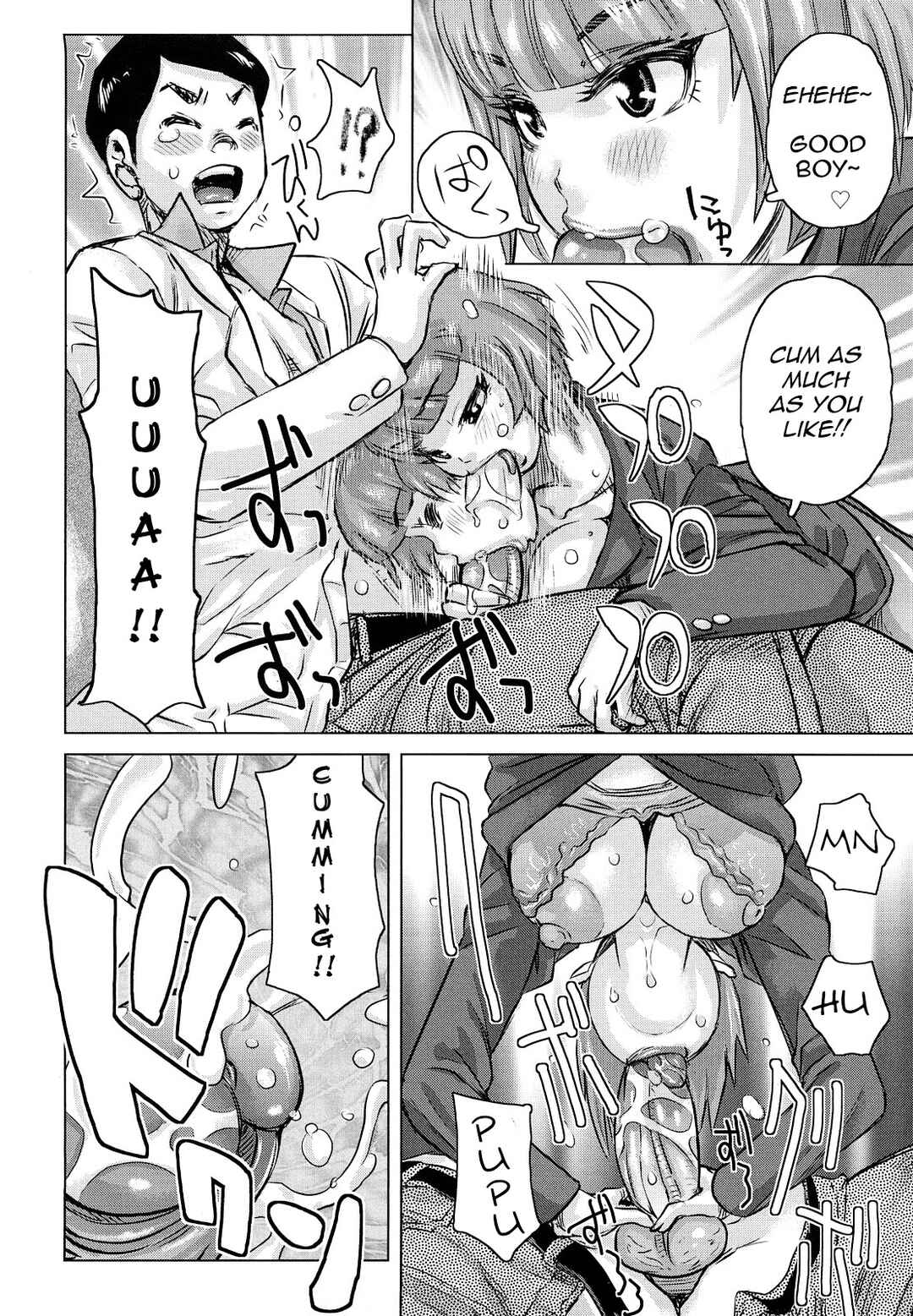 Page 8 Chapter 7 Chijo Wakusei