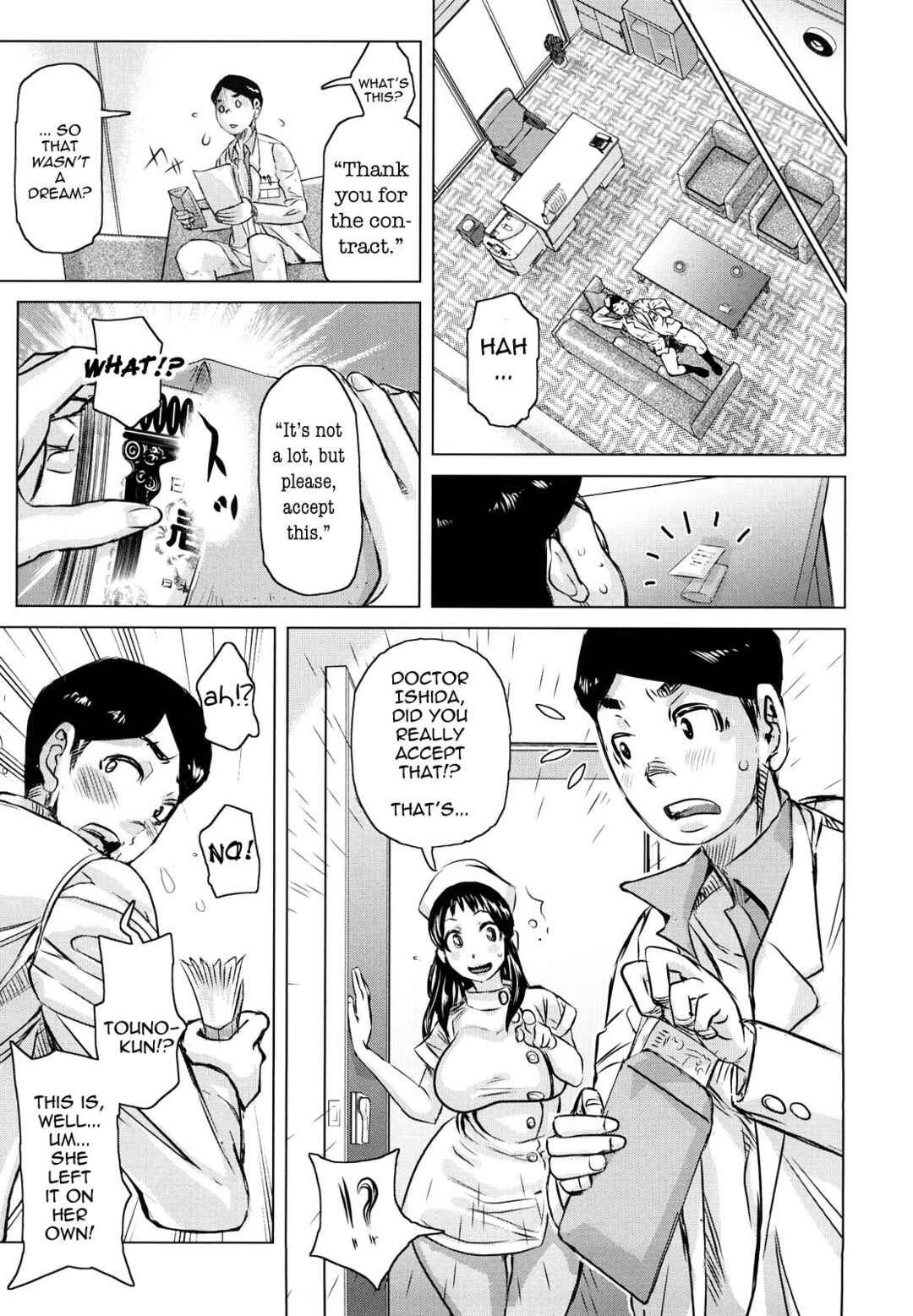 Page 9 Chapter 7 Chijo Wakusei