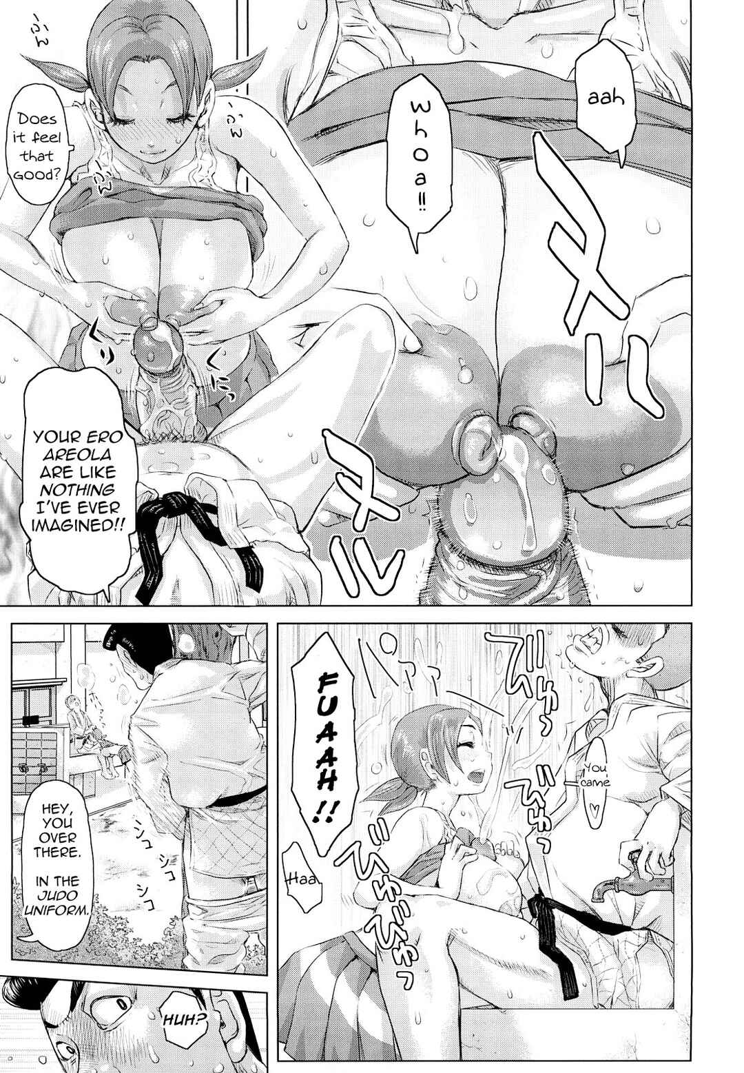 Page 11 Chapter 2 Chijo Wakusei