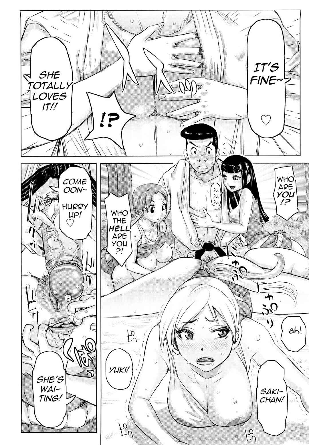 Page 16 Chapter 2 Chijo Wakusei