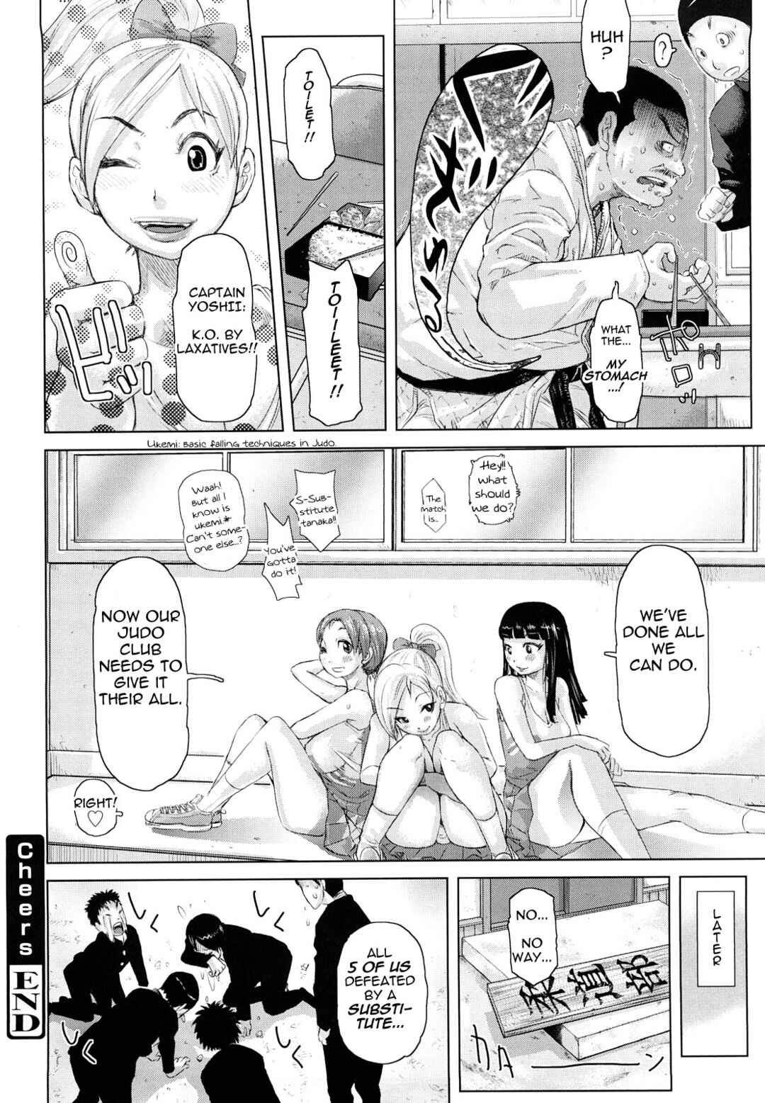 Page 20 Chapter 2 Chijo Wakusei