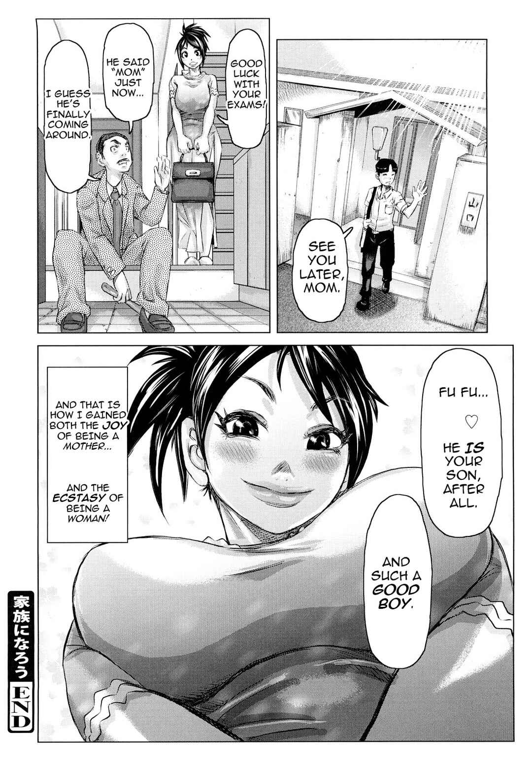 Page 20 Chapter 4 Chijo Wakusei
