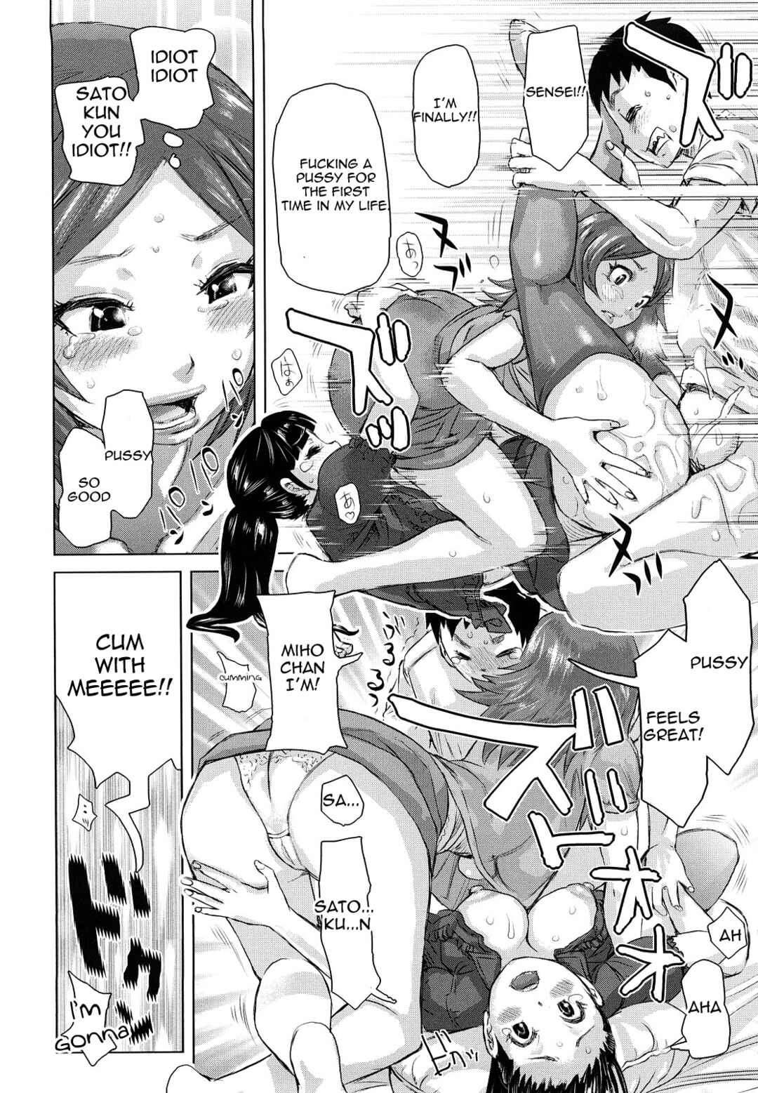 Page 8 Chapter 10 Chijo Wakusei