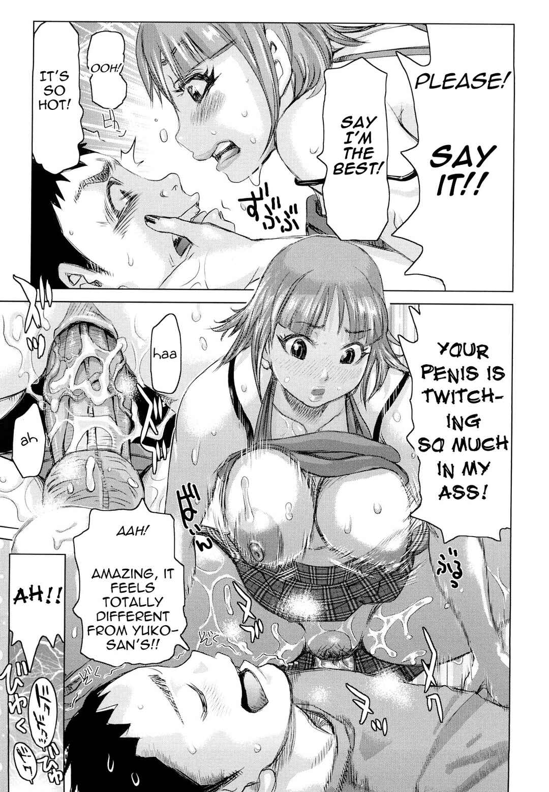 Page 17 Chapter 8 Chijo Wakusei