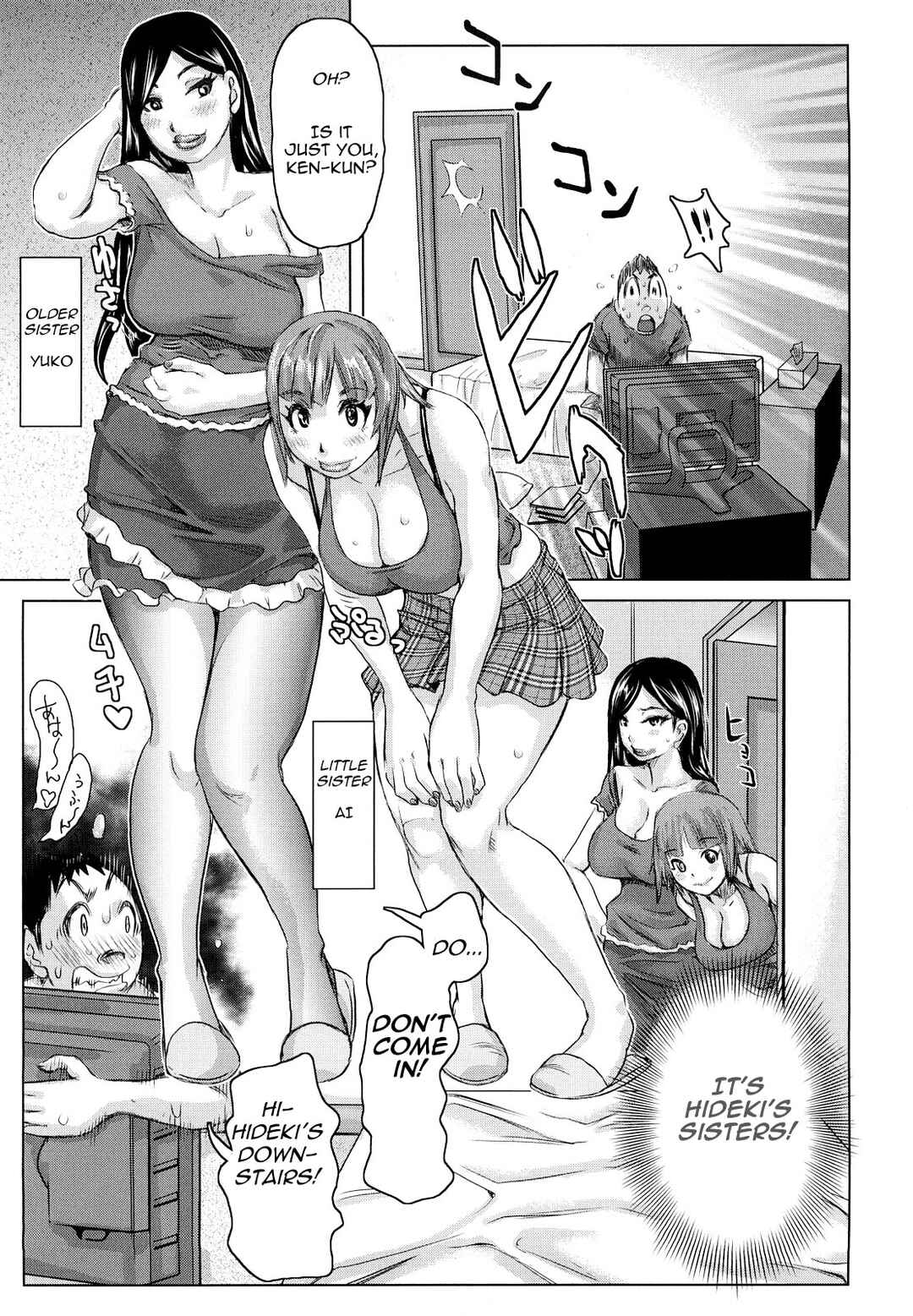 Page 3 Chapter 8 Chijo Wakusei