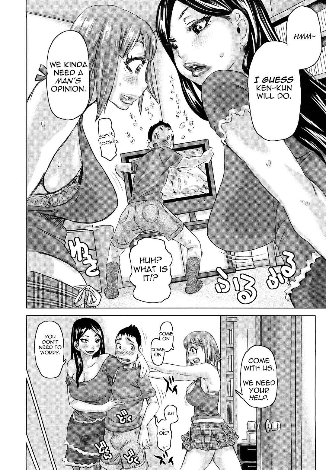 Page 4 Chapter 8 Chijo Wakusei