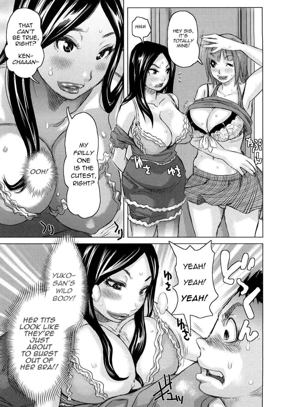 Page 7 Chapter 8 Chijo Wakusei
