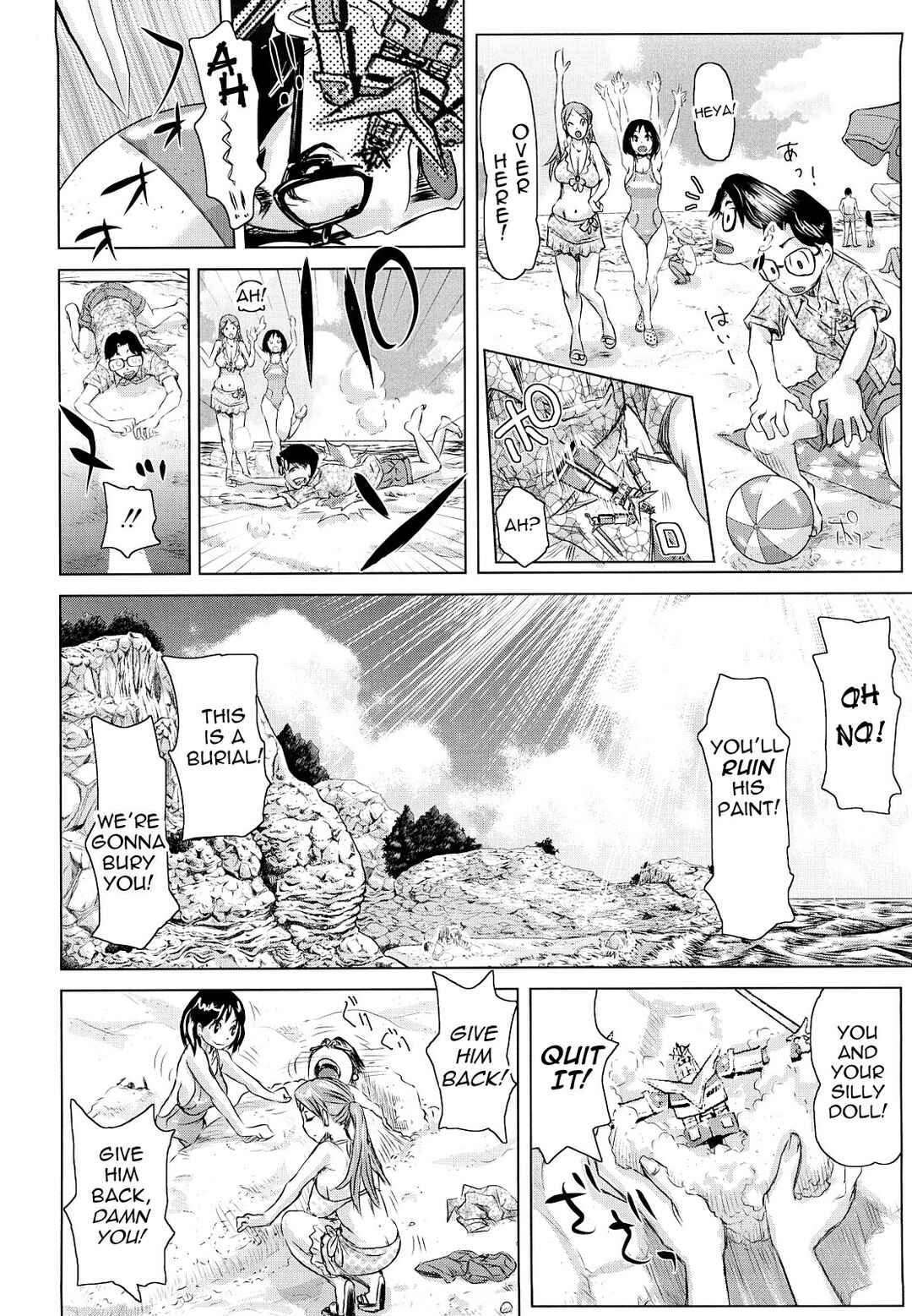 Page 4 Chapter 6 Chijo Wakusei