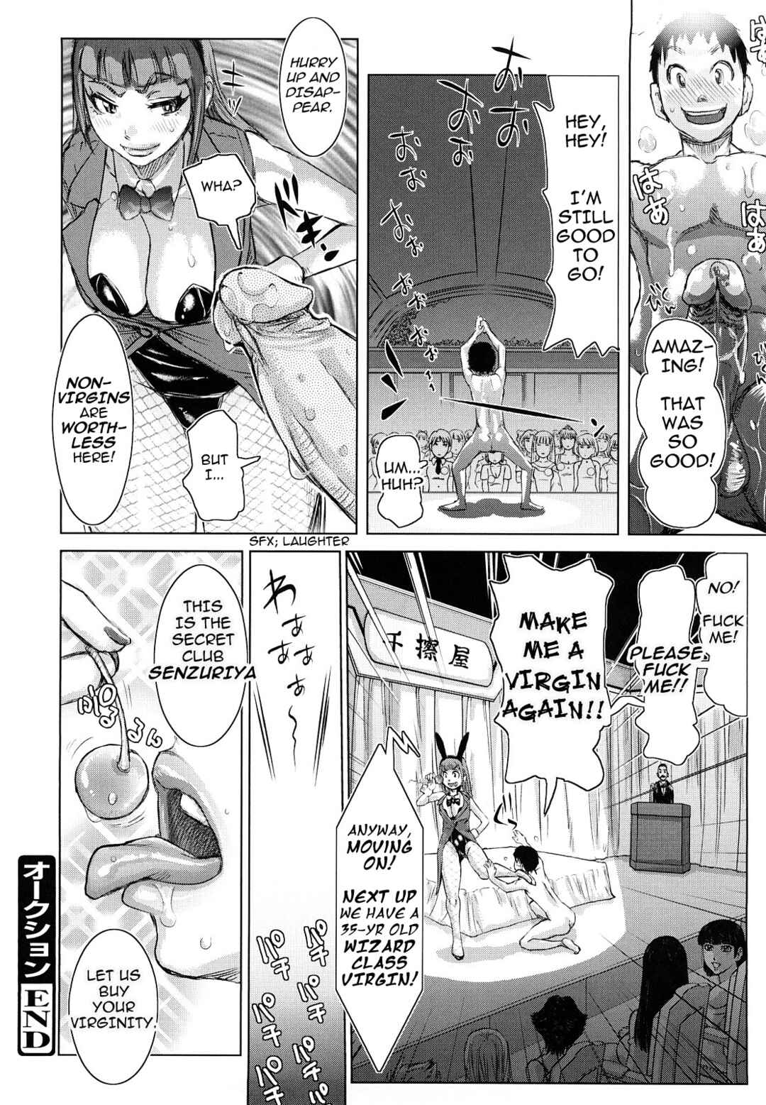 Page 19 Chapter 5 Chijo Wakusei