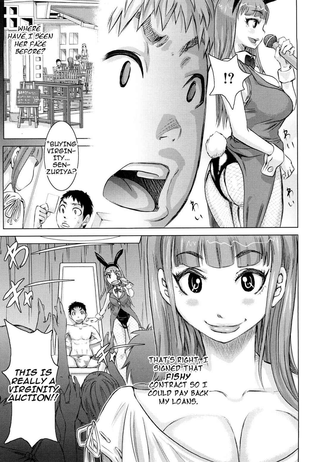 Page 3 Chapter 5 Chijo Wakusei