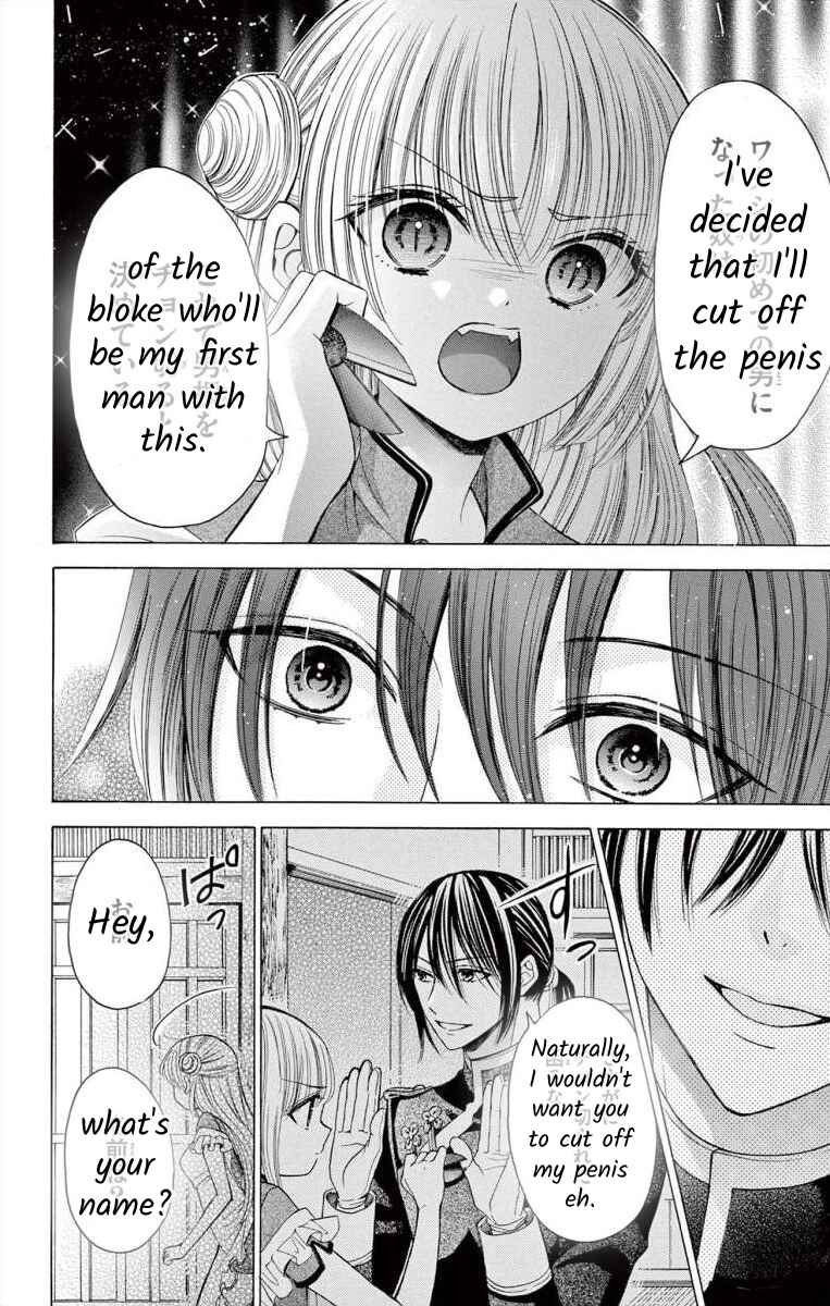 Page 12 Chapter 0 Teikoku Gunjin no Hanagurui